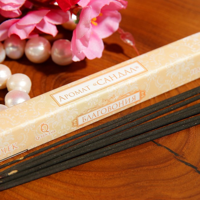 Благовония (9 палочек), аромат сандал