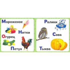 

Азбука