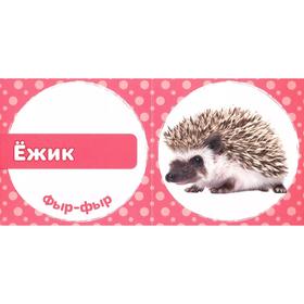 

Кто как говорит