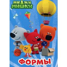 

Формы