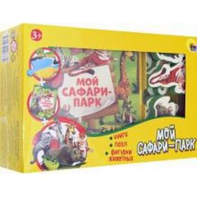 

Мой сафари - парк. Дормидонтова М,