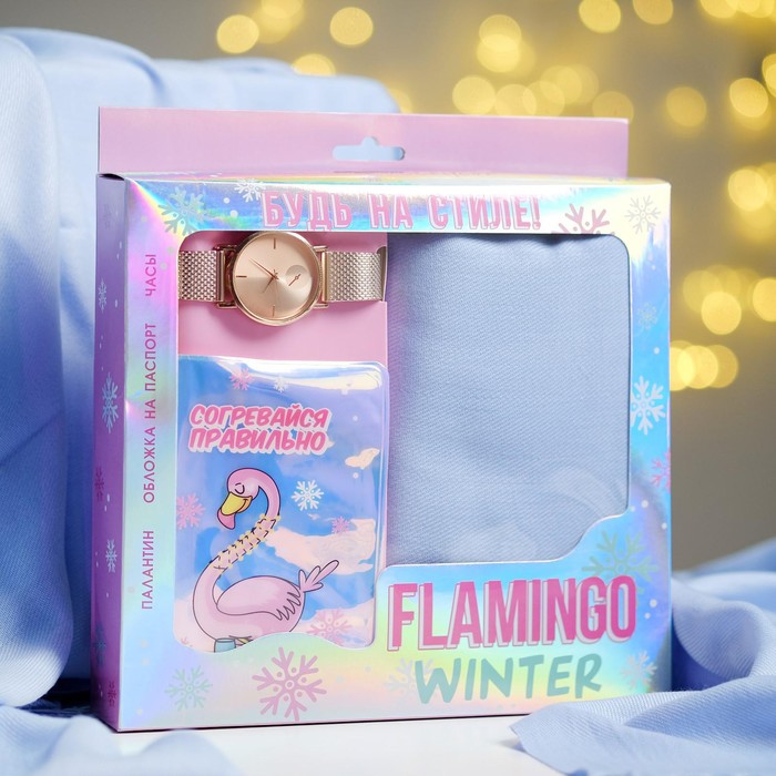 фото Набор flamingo winter (палантин (180х68 см), обложка для паспорта и наручные часы) beauty fox