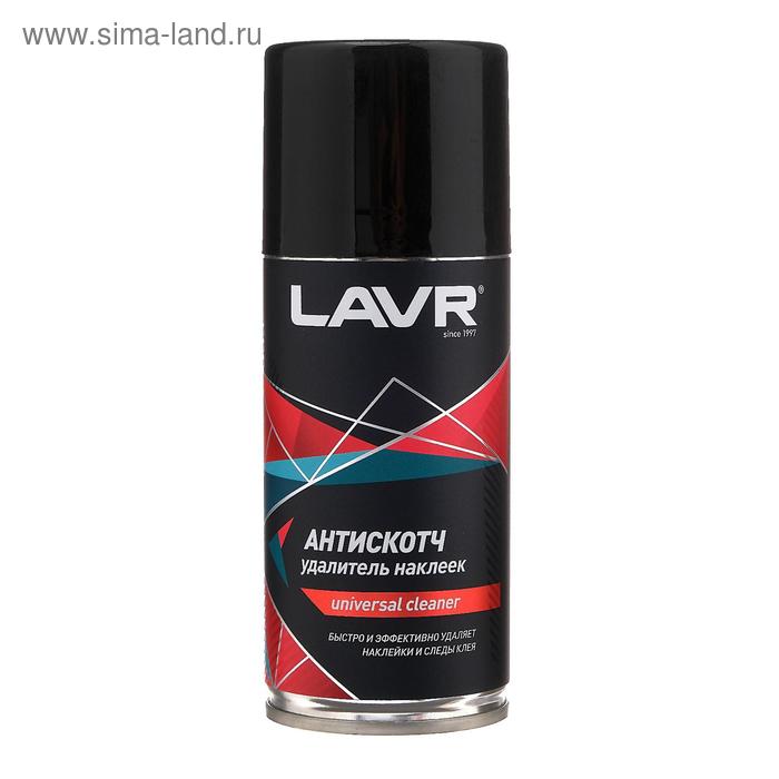 lavr ln1490 жидкий ключ lavr multifunctional fast liquid key 210мл аэрозоль Антискотч LAVR 210 мл, аэрозоль, Ln1746