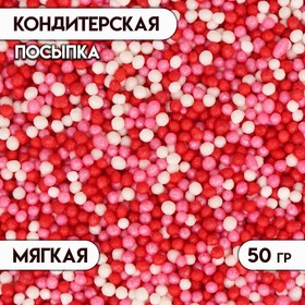 Драже сахарное «Бисер цветной» розовый, красный, серебро, 50 г