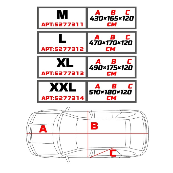 Тент автомобильный CARTAGE, водонепроницаемый, полиэстер, "XL" , 490×175×120 см