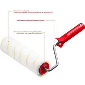 

Валик малярный POLYTEX Pro MIRAX 03816-24, 240 мм, d=48 мм, ворс 12 мм, ручка d=8 мм