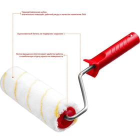 

Валик малярный POLYTEX Pro MIRAX 03816-18, 180 мм, d=48 мм, ворс 12 мм, ручка d=8 мм
