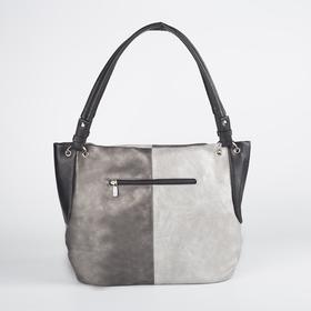 

Сумка женская, отдел на молнии, 2 наружных кармана, цвет чёрный/серый