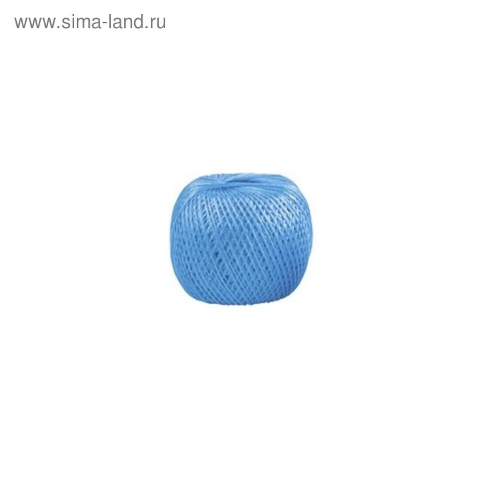 Шпагат Сибртех полипропиленовый синий, 1,7 мм, L 110 м