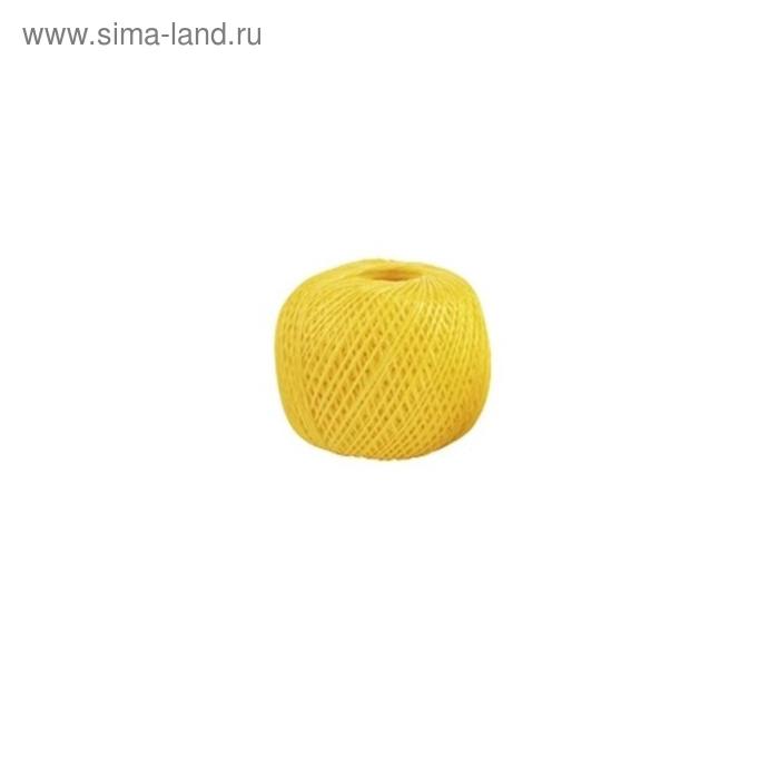 Шпагат Сибртех полипропиленовый желтый, 1,7 мм, L 110 м