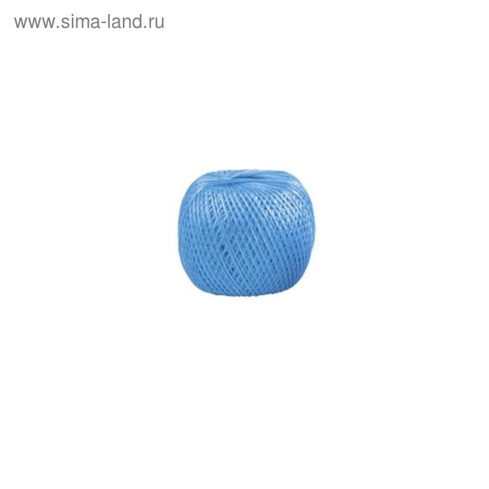 Шпагат Сибртех полипропиленовый синий, 1,7 мм, L 400 м