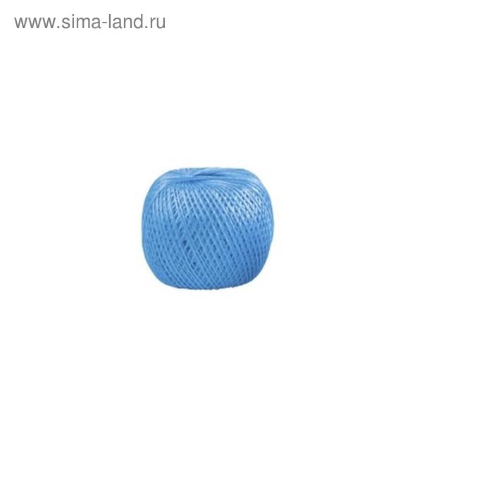 Шпагат Сибртех полипропиленовый синий, 1,4 мм, L 500 м