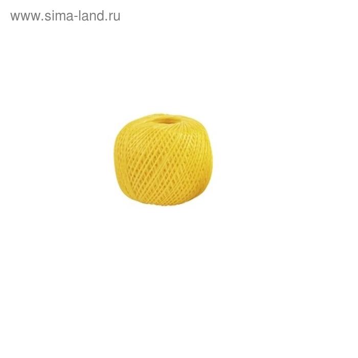 Шпагат Сибртех полипропиленовый желтый, 1,4 мм, L 500 м