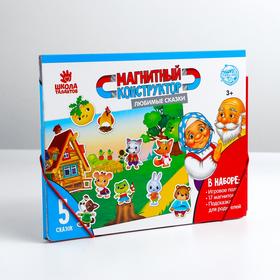 

Магнитный конструктор «Любимые сказки»