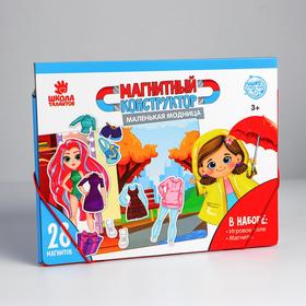 

Магнитный конструктор «Маленькая модница»