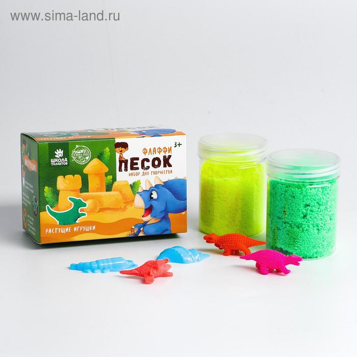 

Песок для лепки флаффи «Динозавр», 2 цвета 50 г