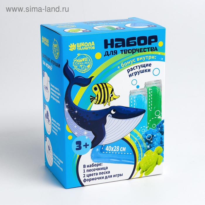 

Песок для лепки флаффи «Морской мир», 2 цвета 100 г