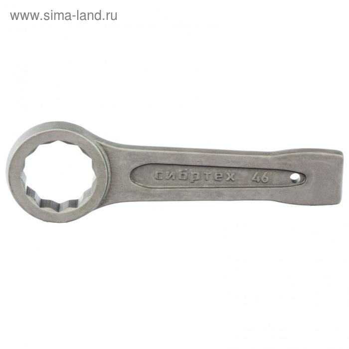 Ключ кольцевой Сибртех 14277, ударный, 46 мм