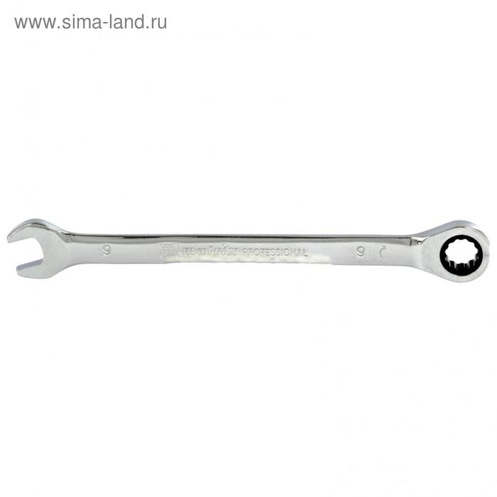 Ключ комбинированный Matrix 14802, трещоточный, 9 мм ключ комбинированный 22 мм трещоточный реверс arnezi r1030422 arnezi арт r1030422