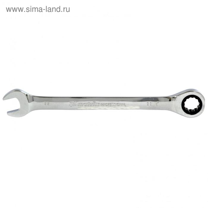 Ключ комбинированный Matrix 14804, трещоточный, 11 мм ключ комбинированный matrix 14818 трещоточный 32 мм