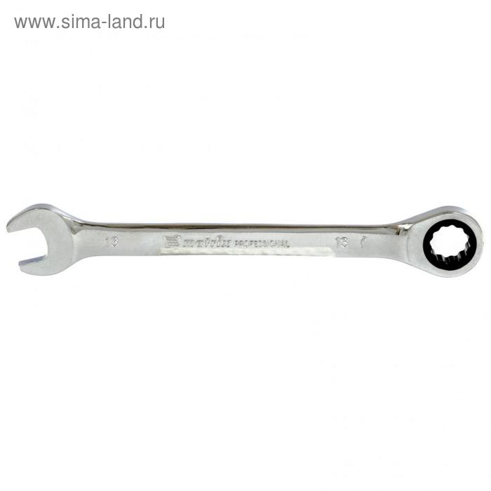 Ключ комбинированный Matrix 14806, трещоточный, 13 мм ключ комбинированный matrix 14804 трещоточный 11 мм