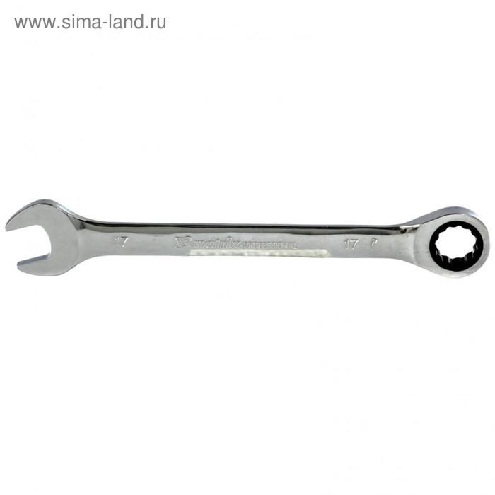 Ключ комбинированный Matrix 14810, трещоточный, 17 мм ключ комбинированный 22 мм трещоточный реверс arnezi r1030422 arnezi арт r1030422