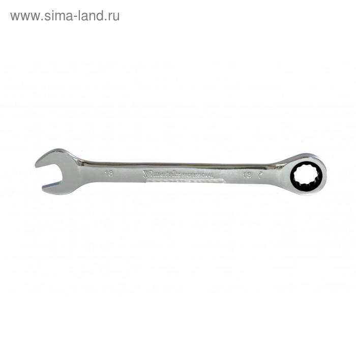Ключ комбинированный Matrix 14811, трещоточный, 18 мм ключ комбинированный 22 мм трещоточный реверс arnezi r1030422 arnezi арт r1030422