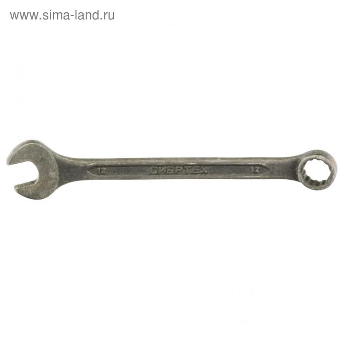 Ключ комбинированный Сибртех 14907, фосфатированный, 12 мм, ГОСТ 16983