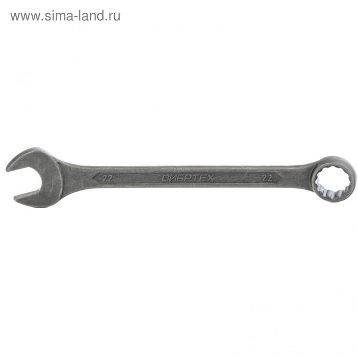 Ключ комбинированный Сибртех 14913, фосфатированный, 22 мм, ГОСТ 16983 цена и фото