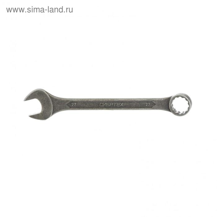 Ключ комбинированный Сибртех 14915, фосфатированный, 27 мм, ГОСТ 16983