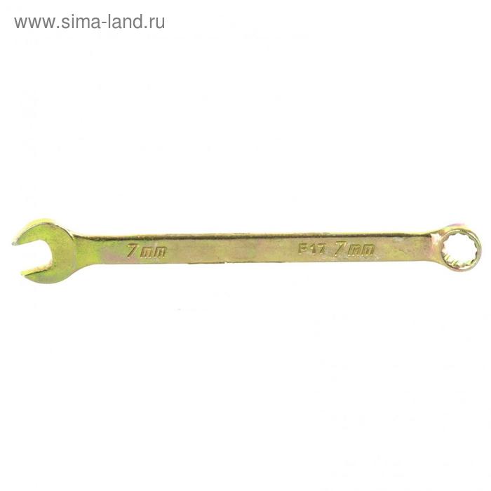 цена Ключ комбинированный Сибртех 14973, 7 мм, желтый цинк