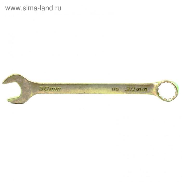 Ключ комбинированный Сибртех 14988, 30 мм, желтый цинк ключ рожковый 10 х 11 мм желтый цинк сибртех