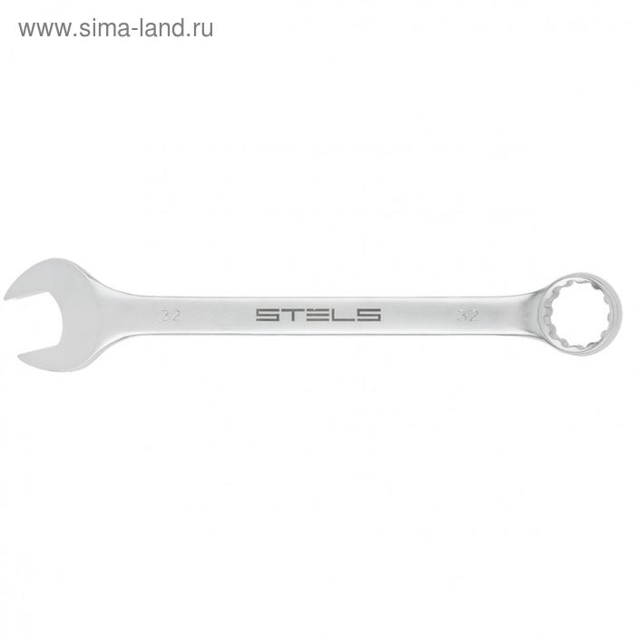 цена Ключ комбинированный Stels 15219, 32 мм, матовый хром