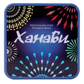

Настольная игра «Ханаби»