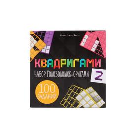 

Настольная игра-головоломка «Квадригами 2»