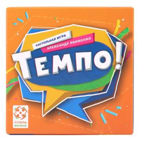 

Настольная игра «Темпо»
