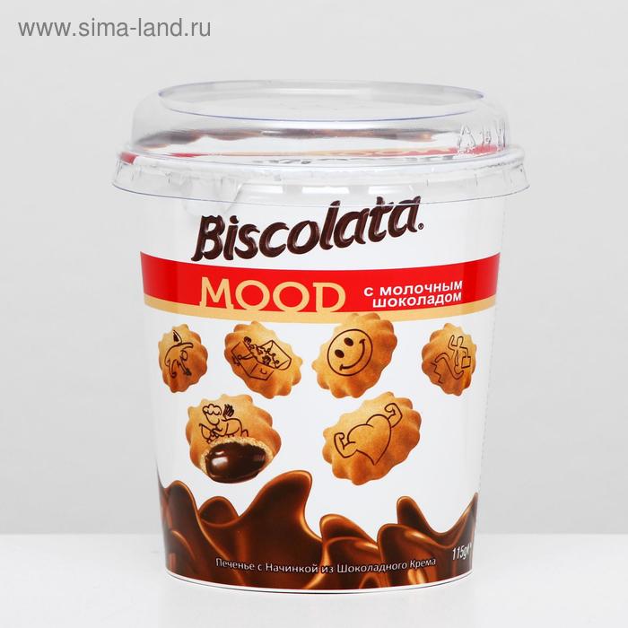 Печенье Biscolata Mood с начинкой из шоколадного крема, 115 г пшеничное печенье biscolata mood с тёмным шоколадом 125 г