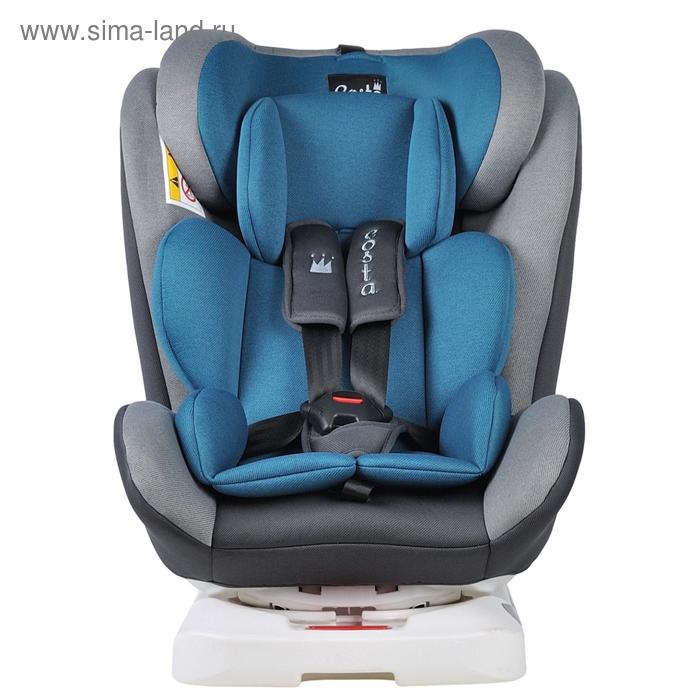 Автокресло CS-002 ISOFIX, цвет синий/серый, возраст от 0 до 12 лет