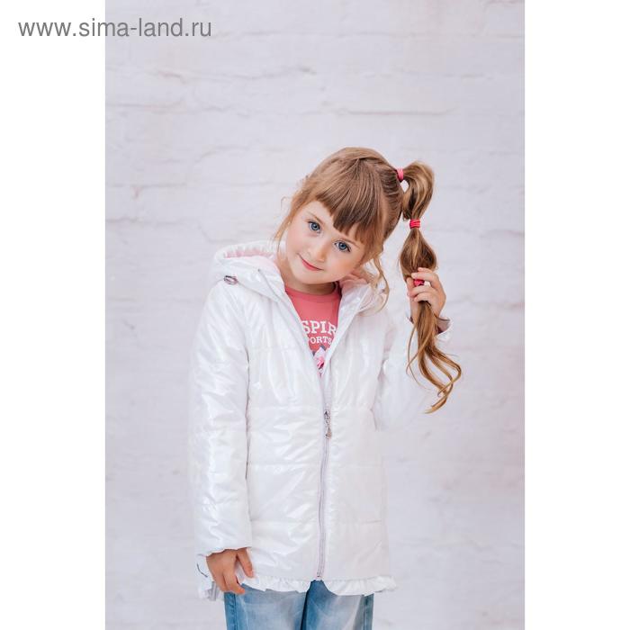 Куртка для девочек «Меган», рост 86 см, цвет белый перламутр