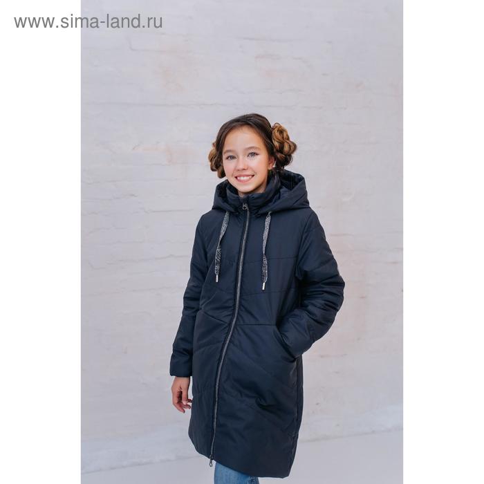 Куртка-пальто для девочек «Агата», рост 146 см, цвет тёмно-синий
