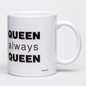 

Кружка сублимация Queen always queen, Villians, 350 мл