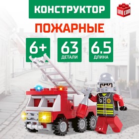 Конструктор Пожарные «Пожарная машина», 63 детали Ош