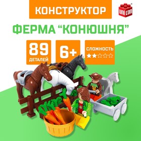 Конструктор Ферма «Конюшня», 89 деталей