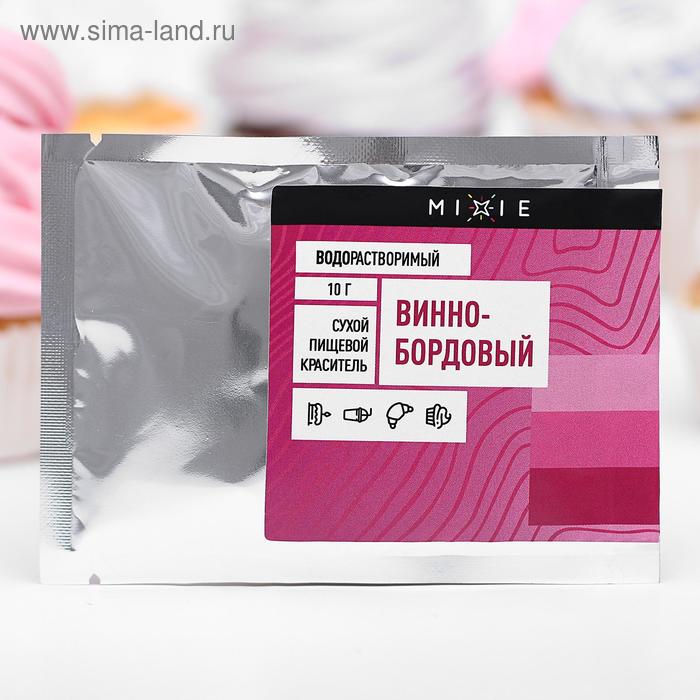Краситель сухой MIXIE водорастворимый винно-бордовый 10 г 79₽