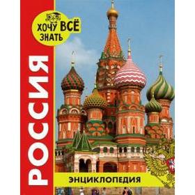 

Россия. Павлов Д.