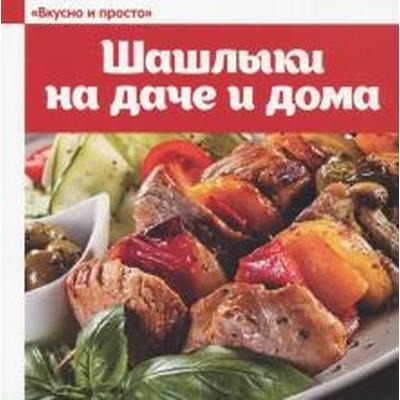 Шашлык на даче ночью фото