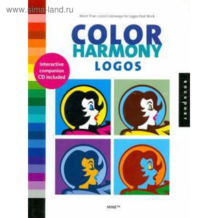 Foreign Language Book. Color Harmony Logos (Комплект: книга+СD) (на английском языке)