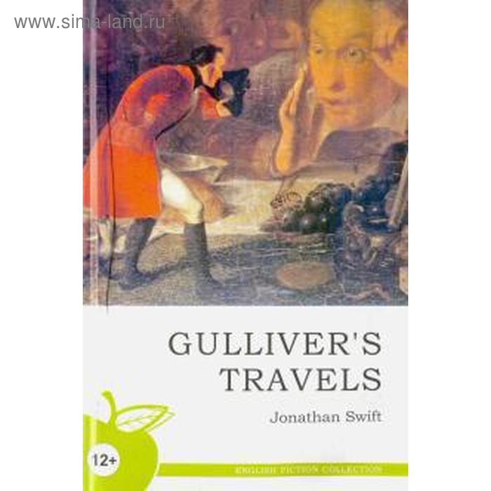 Foreign Language Book. Путешествия Гулливера, на английском языке. Свифт Дж.