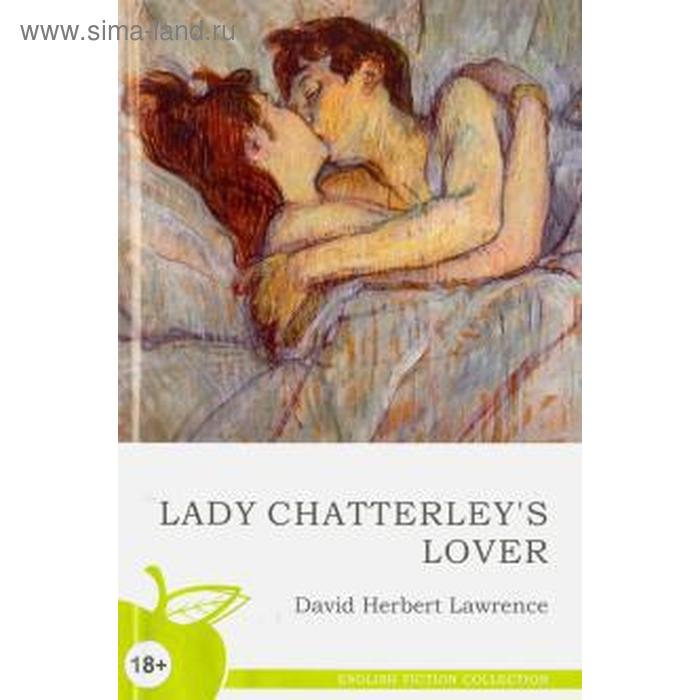 Любовник леди Чаттерлей (на англ. яз). Лоуренс Д. lawrence d lady chatterleys lover любовник леди чаттерлей роман на англ яз