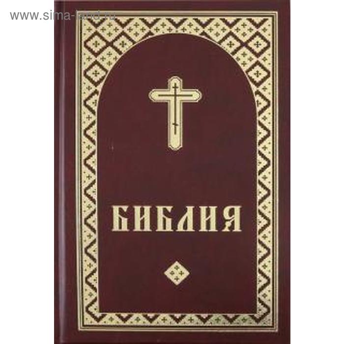 Библия на удмуртском языке библия на украинском языке новый переклад